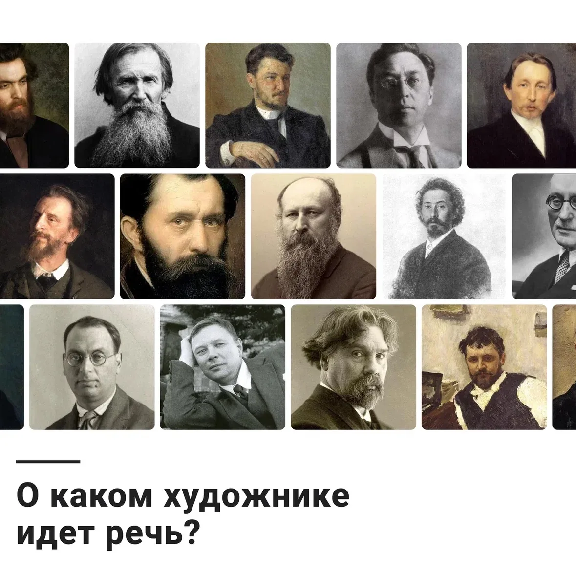 ◾️Вершины мастерства он достиг в поздние годы, когда отношения с амстердамским обществом осложнились