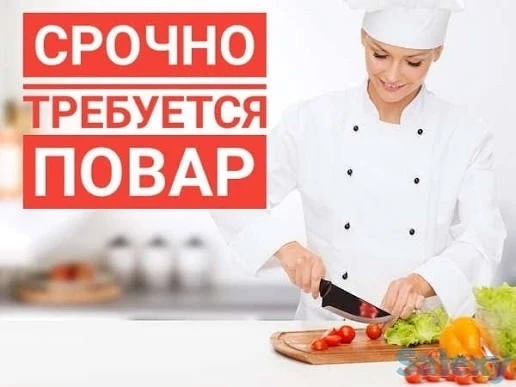 🟢ОТКРЫТА ВАКАНСИЯ