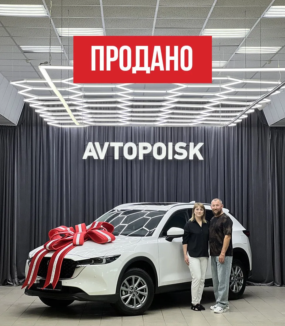 Выдана новая Mazda CX-5, привезённая напрямую из Китая 🇨🇳