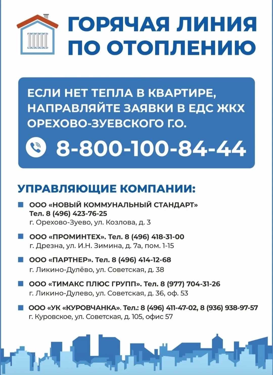 Синоптики обещают понижение температурного режима, поэтому на этой неделе планируется п...