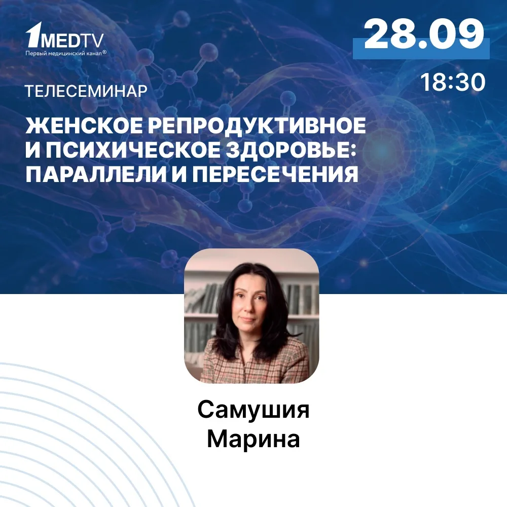 🔴 Психические расстройства, в частности депрессия, поражают 10% беременных и 13% женщи...