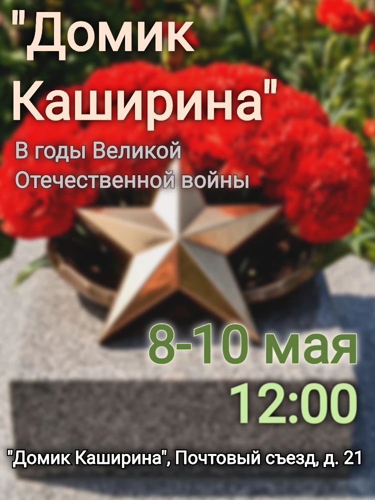 🍀Тема дня🍀