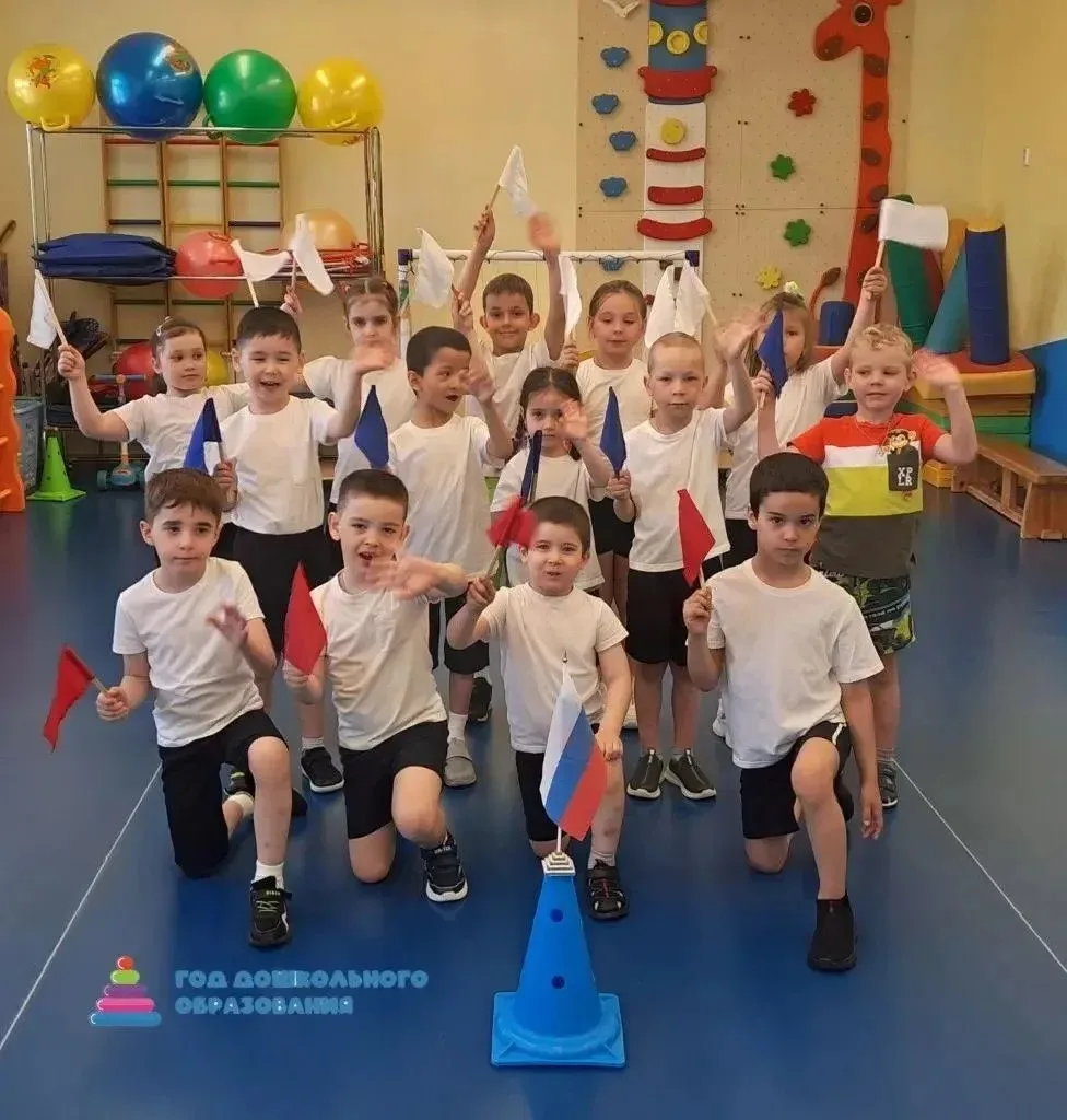 В группах "Чебурашка" и " Почемучки"  прошло спортивное развлечение, посвящённое Дню Ро...