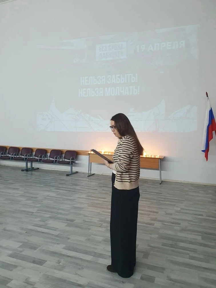 🕯🕯🕯«Без срока давности»: час памяти Начиная с 2021 года в рамках проекта «Без срока давности» 19 апр