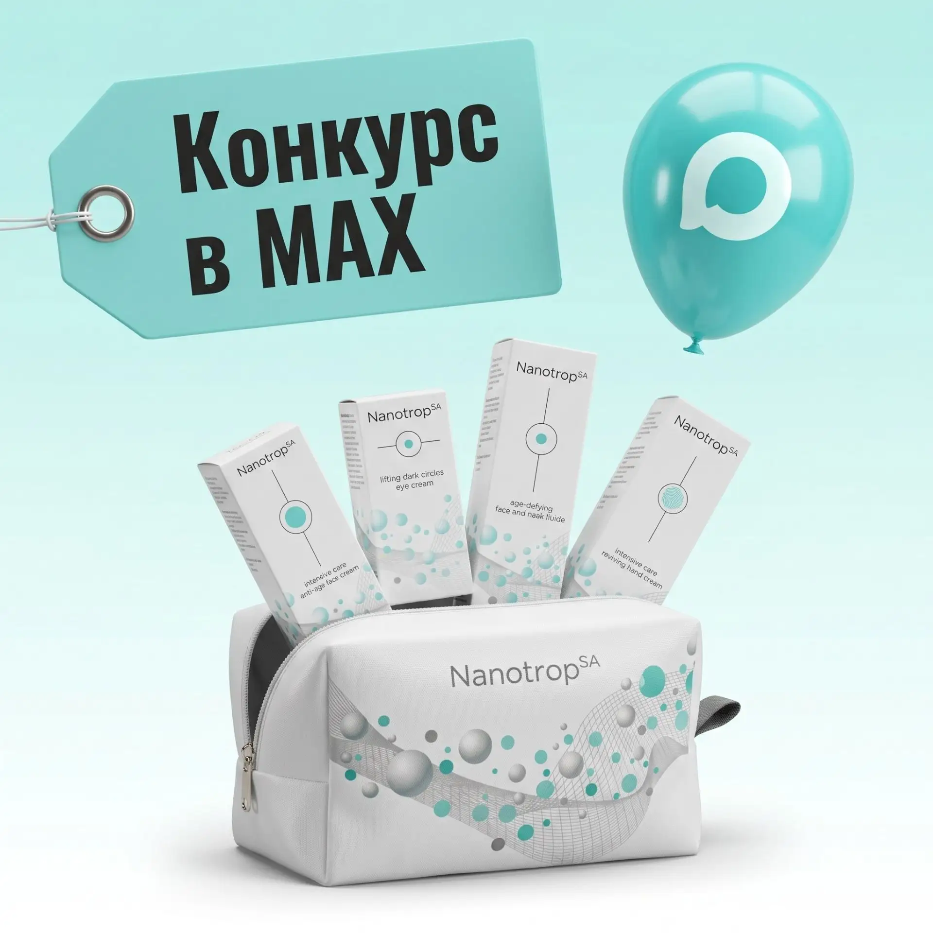 ДАРИМ МОЛОДОСТЬ И КРАСОТУ!