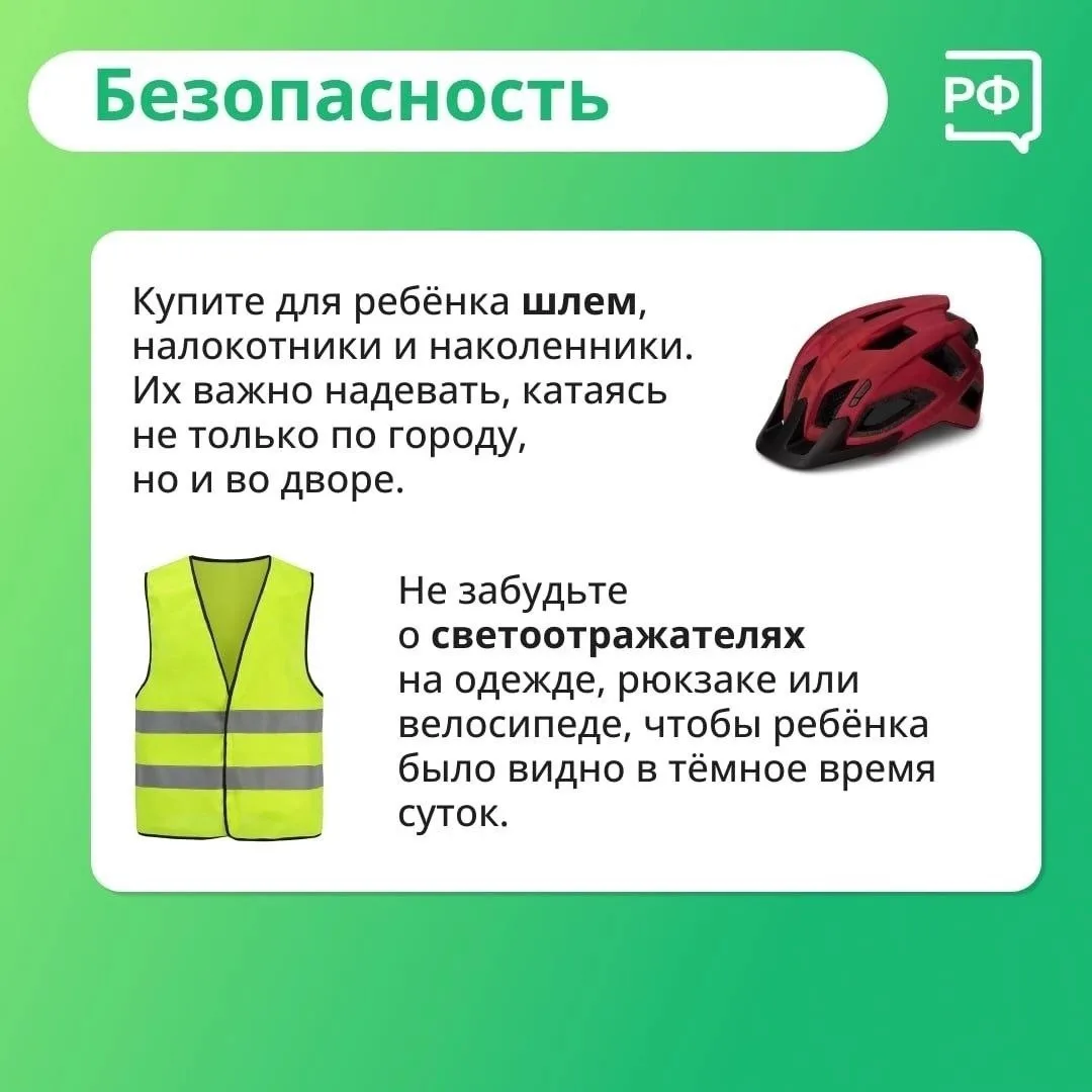Уважаемые родители, ознакомьтесь с памяткой и проведите беседу с детьми, чтобы долгожда...