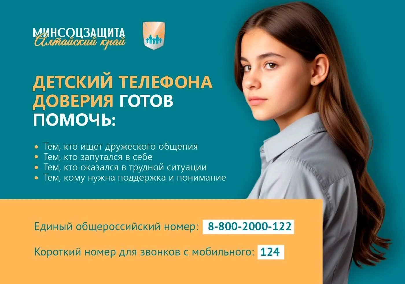 Не бойтесь обратиться за помощью – это первый шаг к решению проблемы