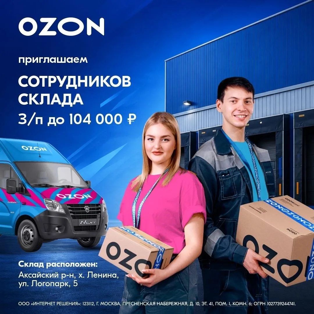 ОТКРЫТ НОВЫЙ МАРШРУТ КОРПОРАТИВНОГО ТРАНСПОРТА! 🚌