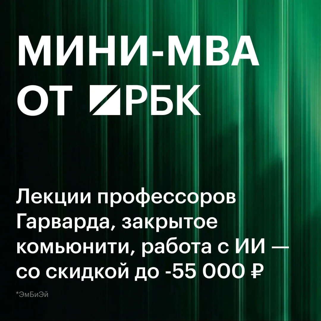 Опыт делает руководителя сильнее, системное мышление — эффективнее. Систематизировать накопленные зн