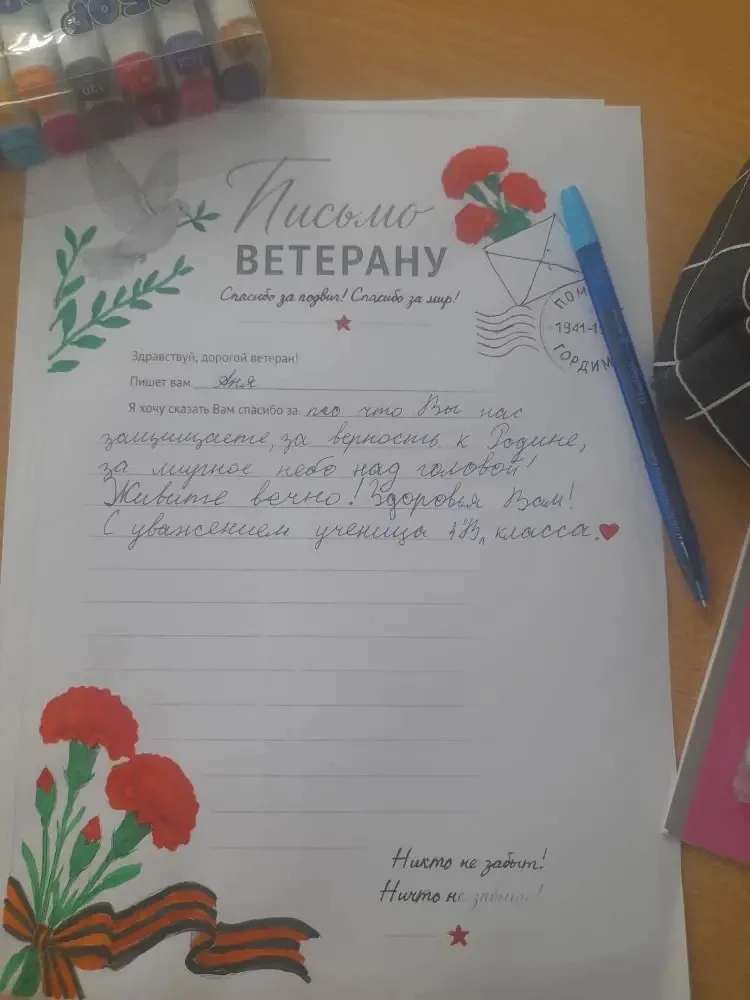 🦅Ученики 4В класса, активно участвующие в проекте "Орлята России", сделали доброе дело в рамках трек