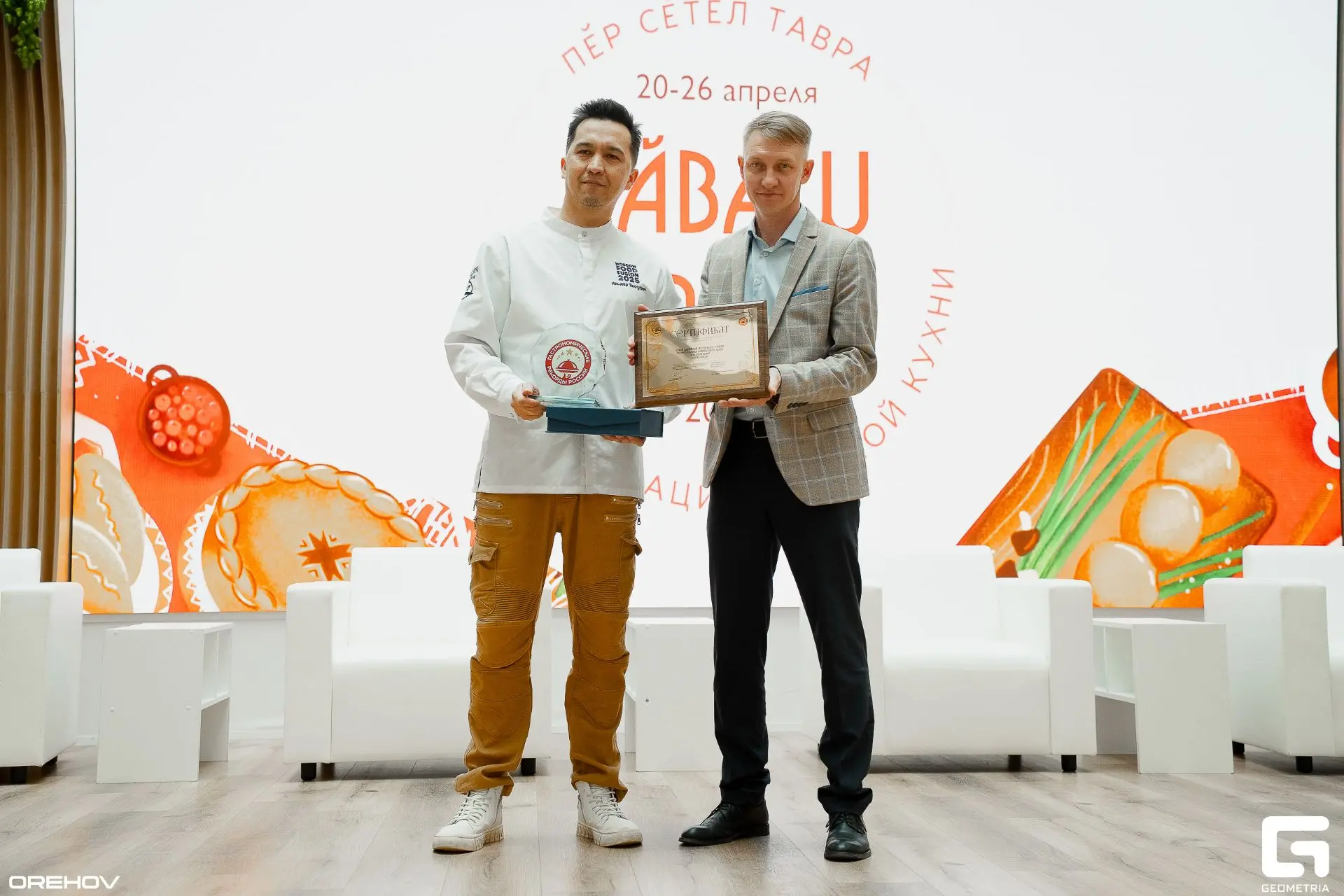 Регистрационный номер ГКР-00148