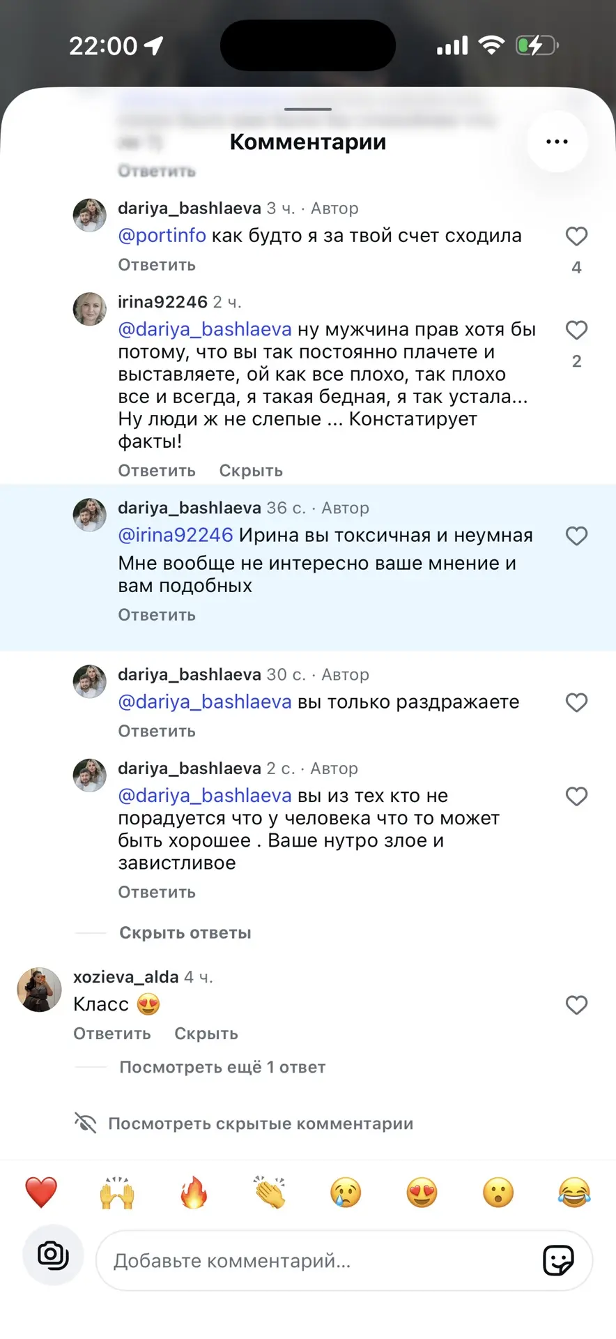 Какие злые тетушки на меня подписаны