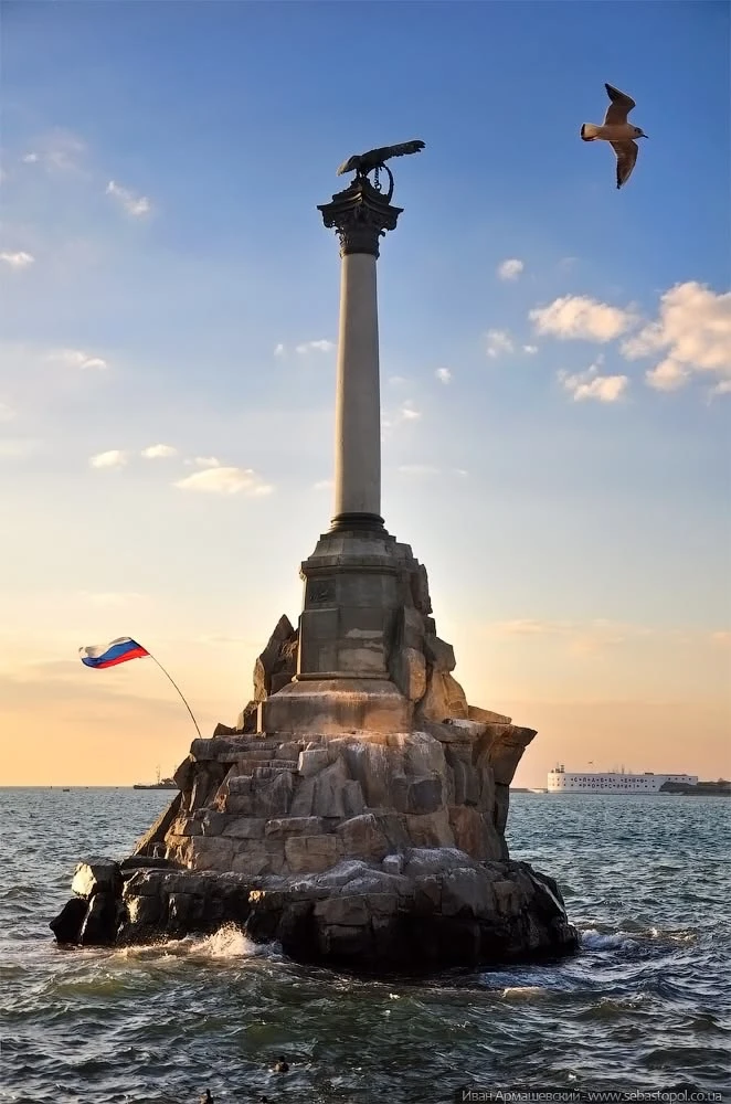 14 июня мы отмечаем особый праздник — День города-героя Севастополя.

Именно в этот день в 1783 году