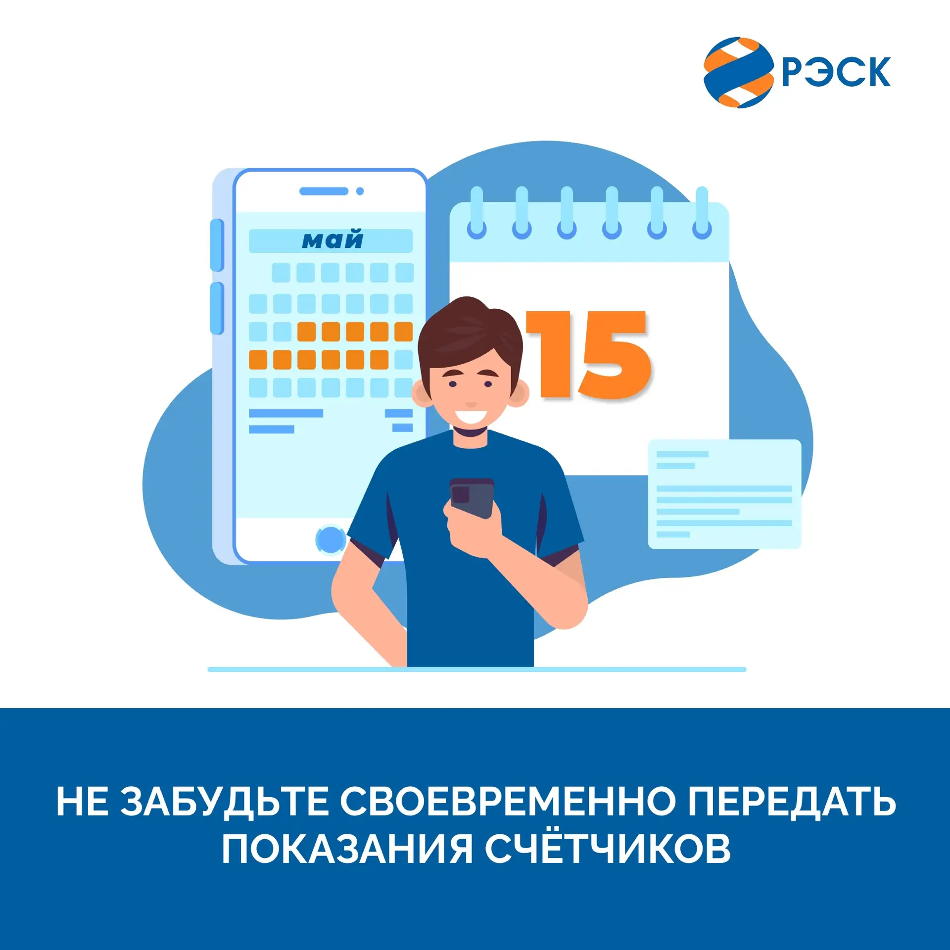 Уважаемые клиенты!