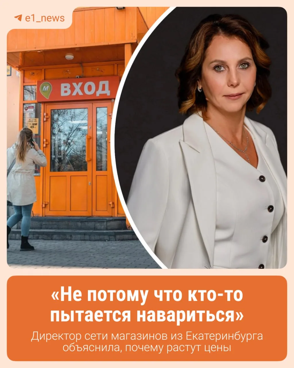 Что с ценами на продукты?!  Тоже стали замечать, что поход в магазин уже не доставляет удовольствие,