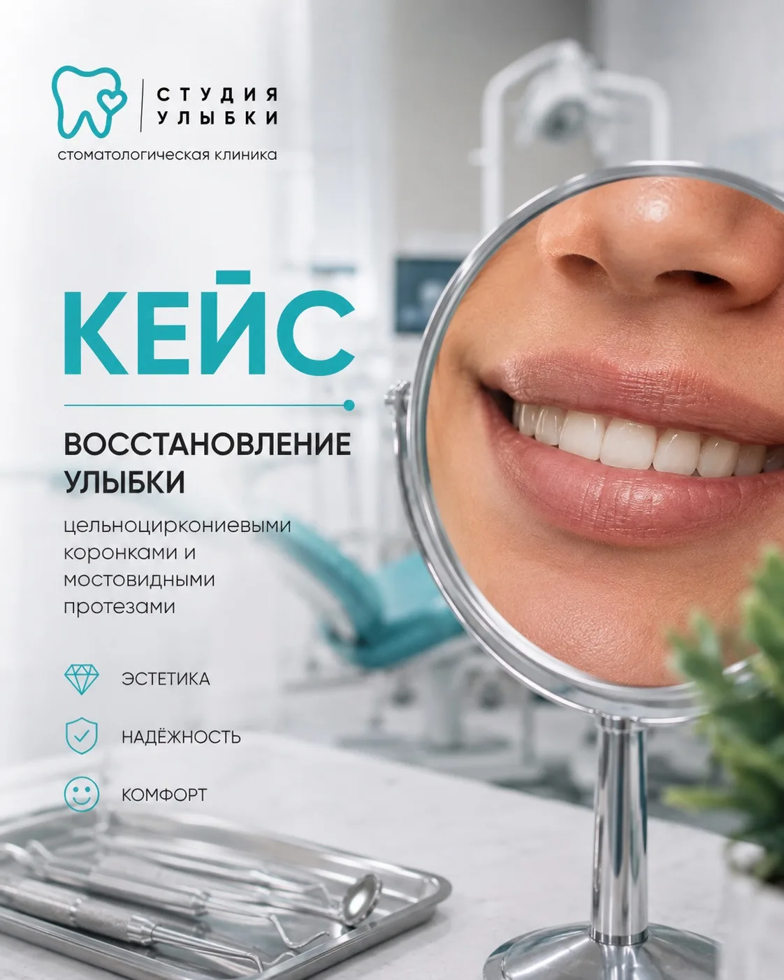 Иногда потеря зубов — это не только вопрос эстетики.