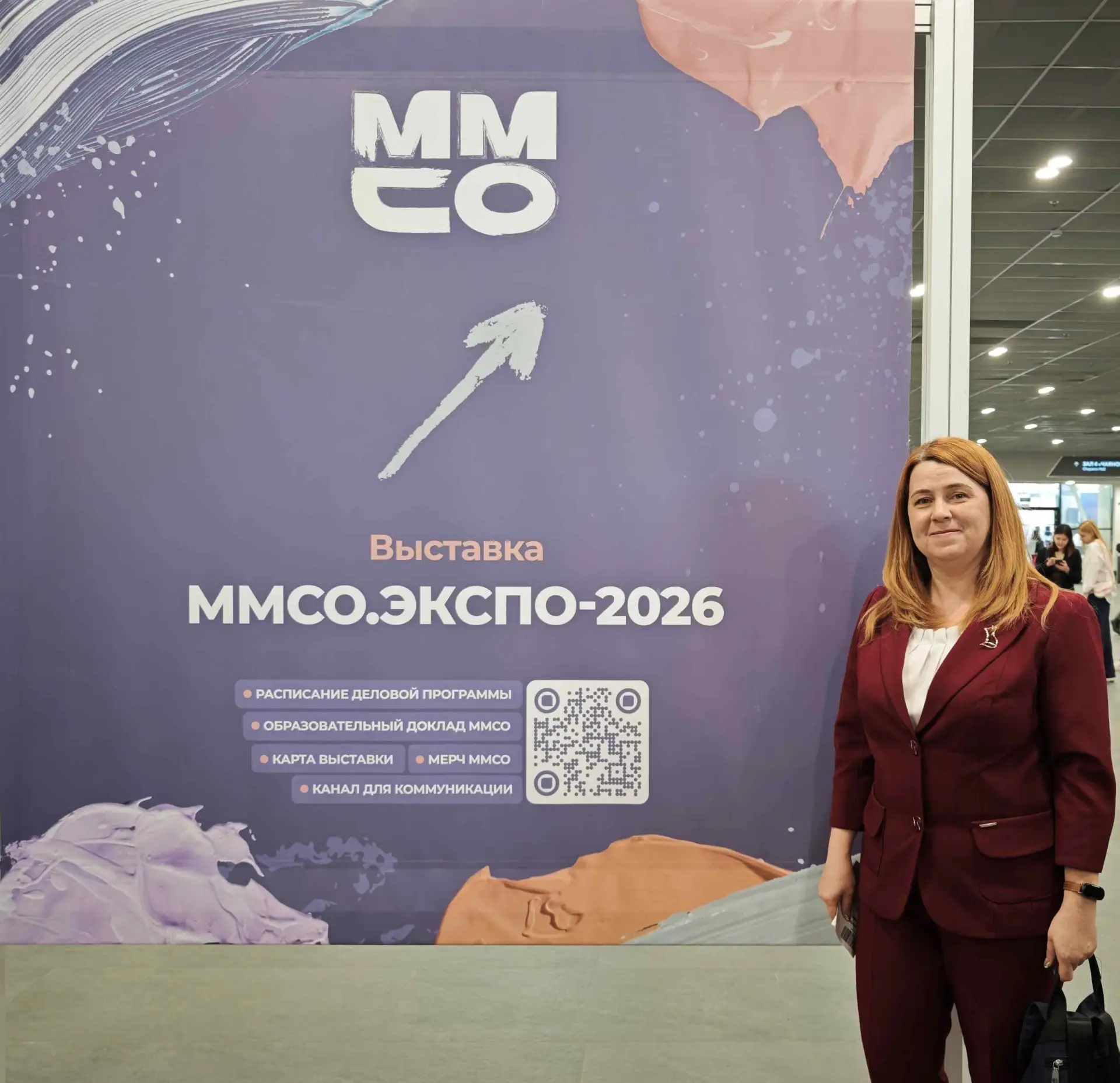 🚀 Образование будущего уже здесь! ММСО.ЭКСПО-2026  Представьте: сотни экспертов, передовые технологи