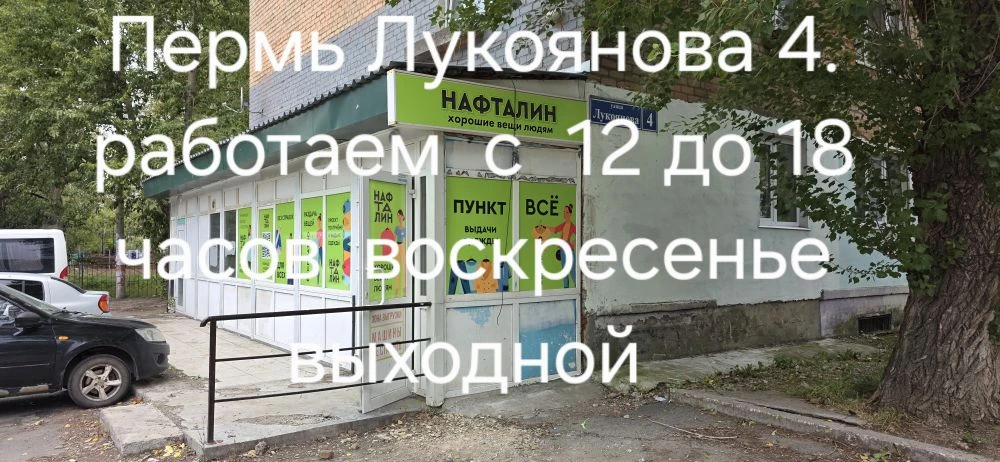 Бесплатная раздача одежды продолжается.