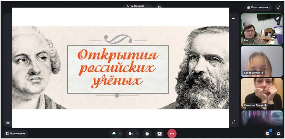 💥В рамках празднования недели науки в Асеевке, сотрудниками библиотеки была проведена ...