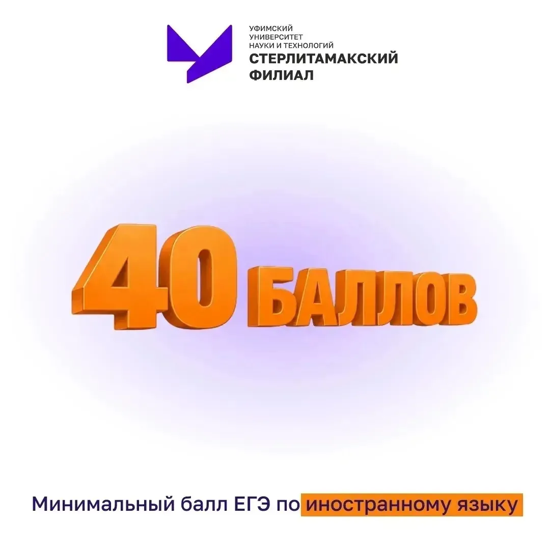 📚 Рубрика «Минимальный балл» 📚