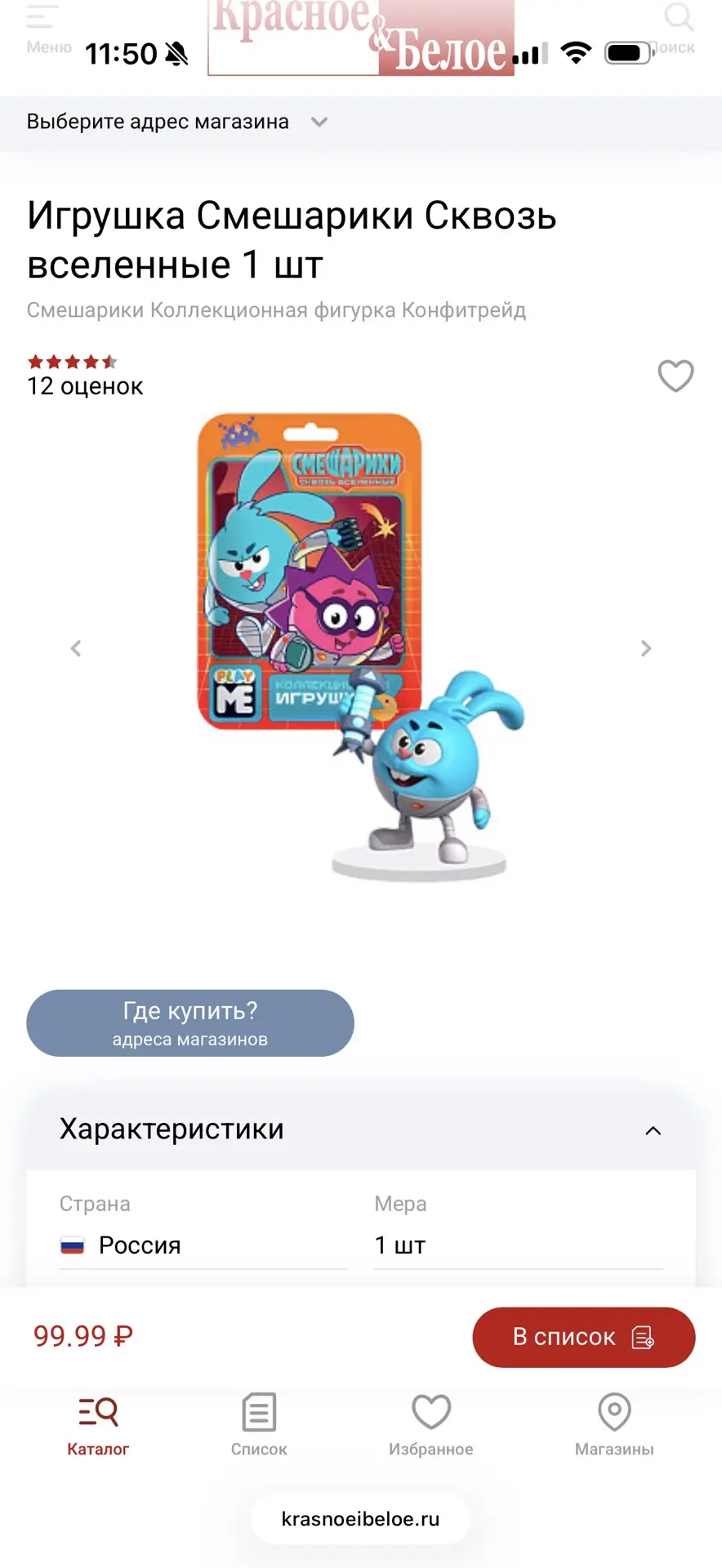 Изображение 1 к публикации «Инсайд»