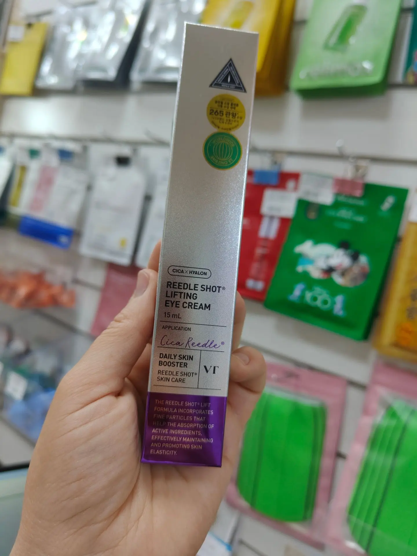 Массажный вибрационный лифтинг-крем для век с микроиглами VT Cosmetics помогает в борьб...
