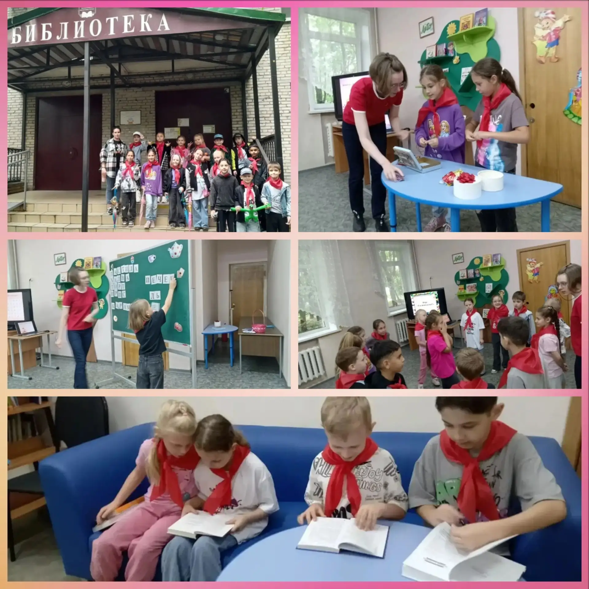 В городской библиотеке случилось настоящее волшебство! ✨

Воспитанники лагеря «Берёзка» успели покор