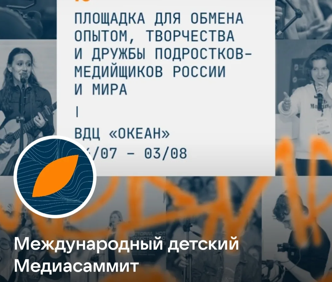 Ура, победа! У нас  снова Гран при