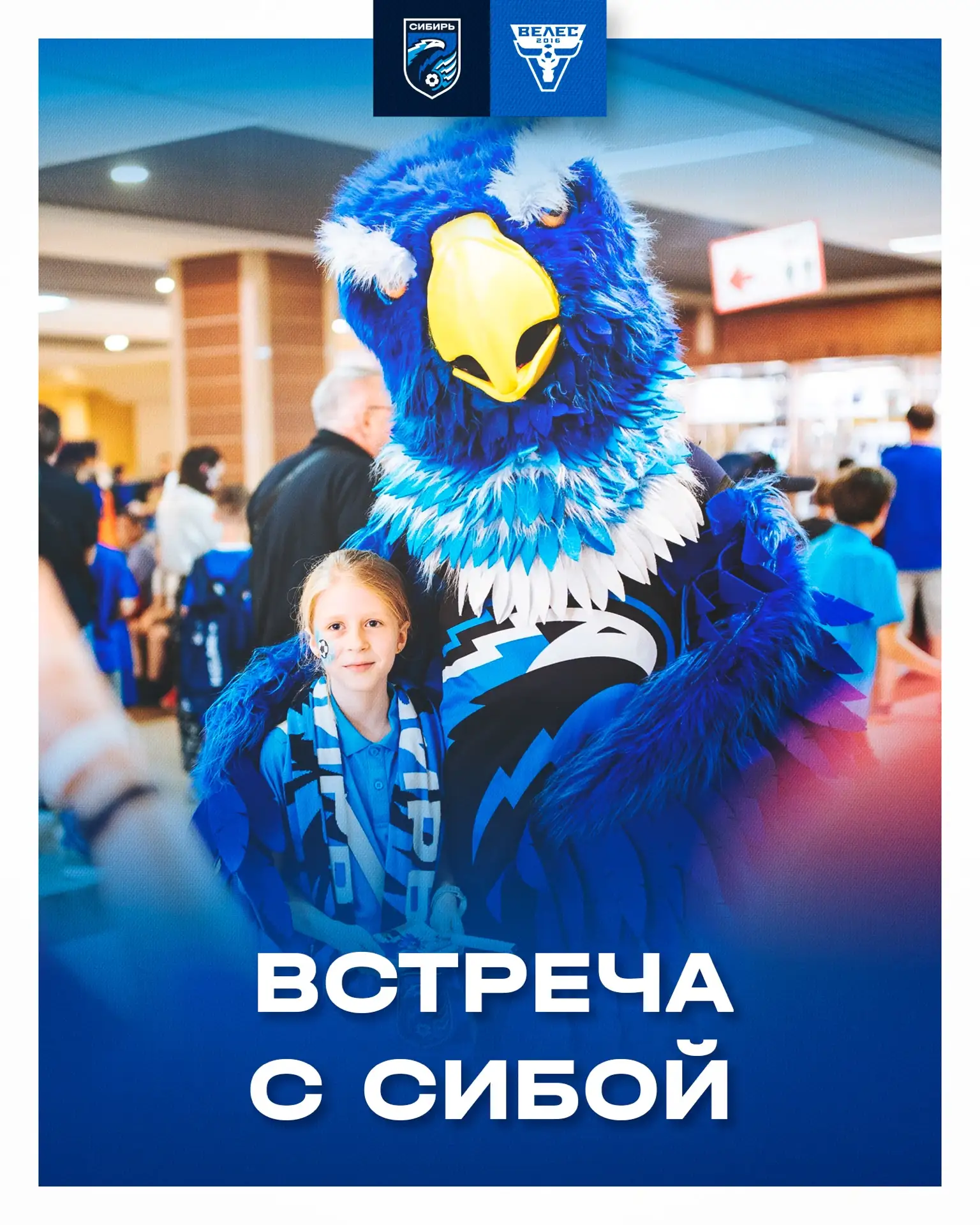 💪 Готовы к важнейшему противостоянию?