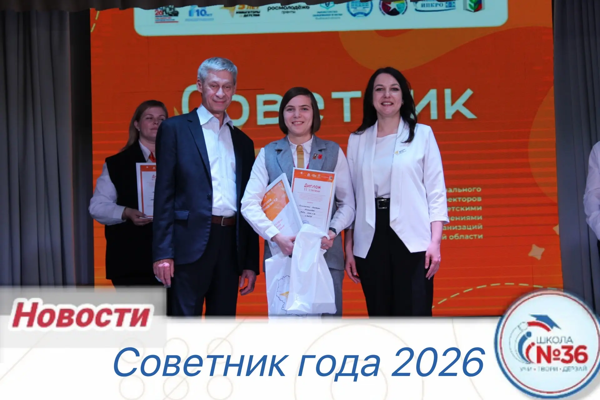 📍Сегодня в Центре развития творчества детей и юношества прошёл финал Регионального конкурса професси