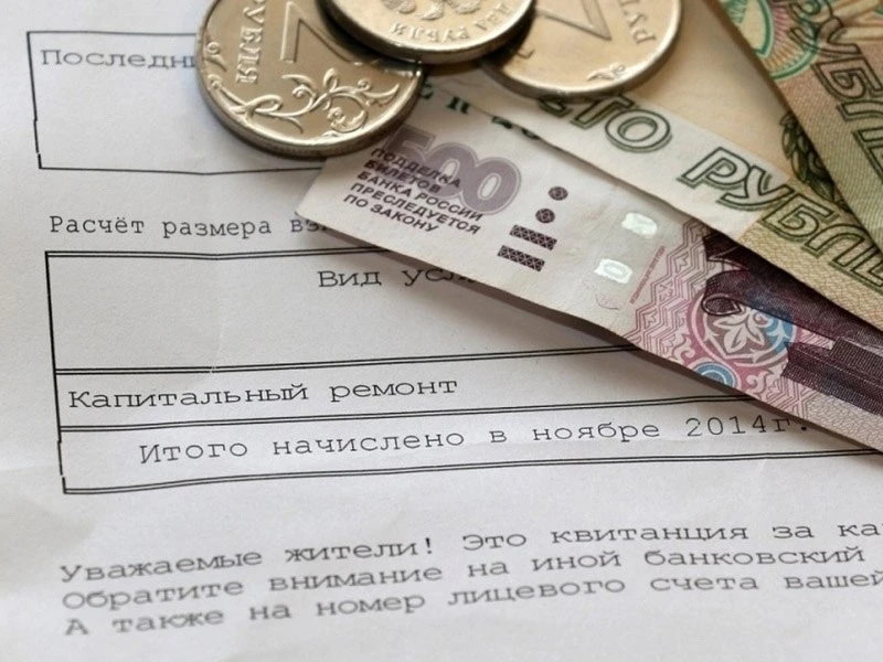 Жильцы дома могут получить перерасчет за невыполненный ремонт, сообщил ТАСС депутат Вла...