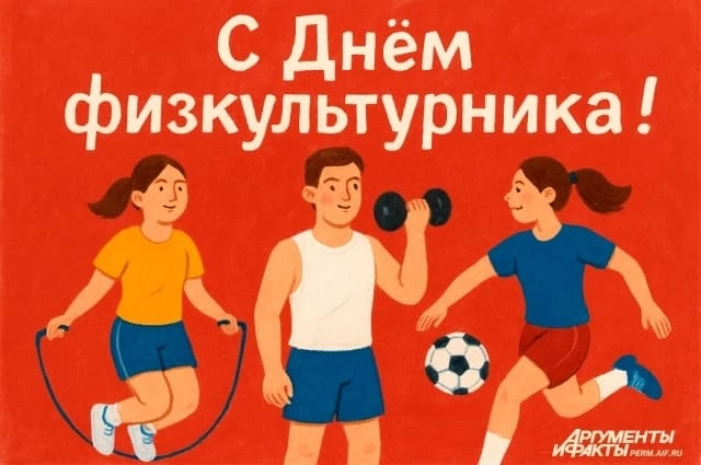 Сегодня у нас в   школе состоялись мероприятие, посвящённое Всероссийскому дню физкульт...