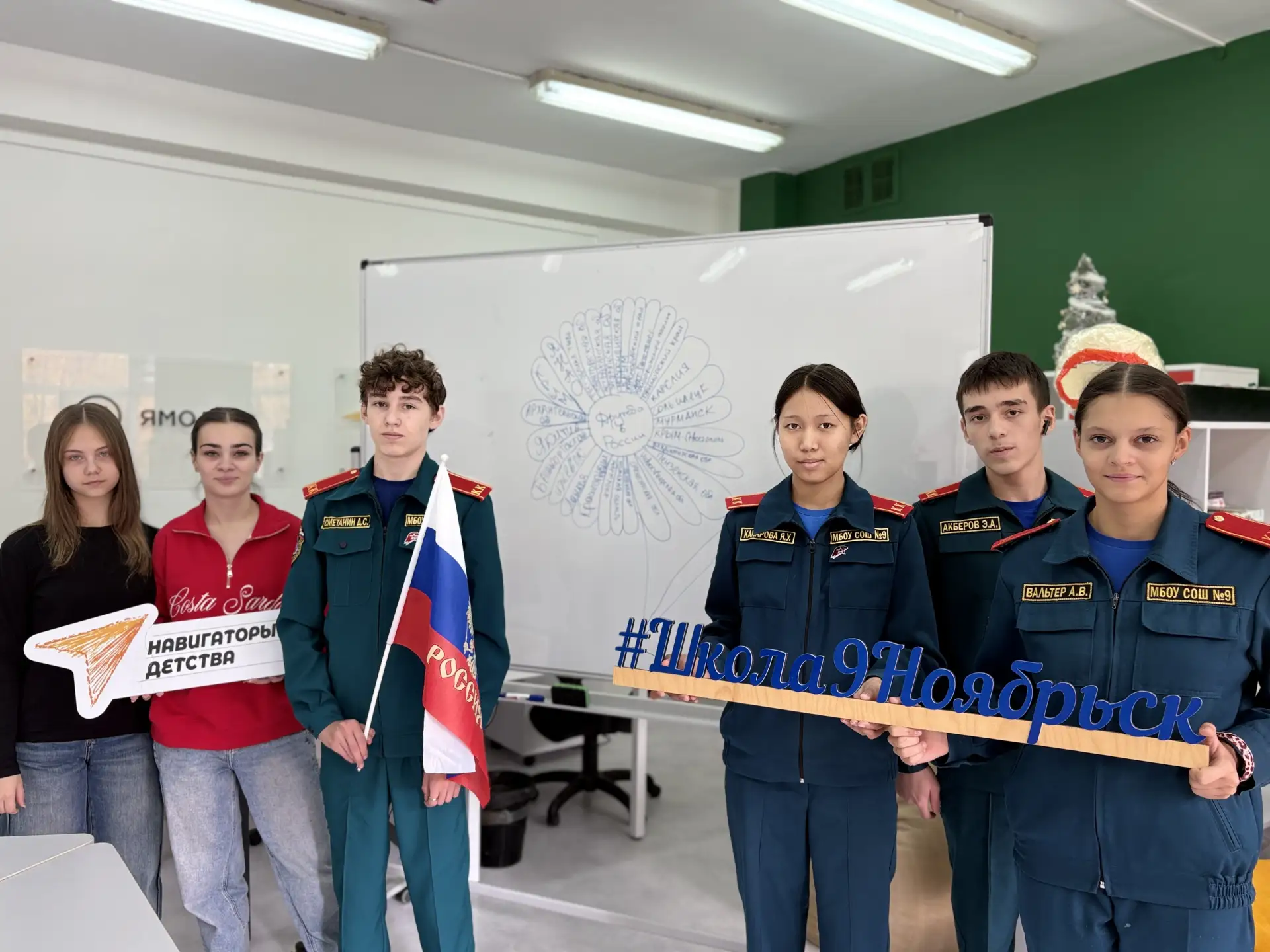 Мы — часть большой страны! 🇷🇺🌺