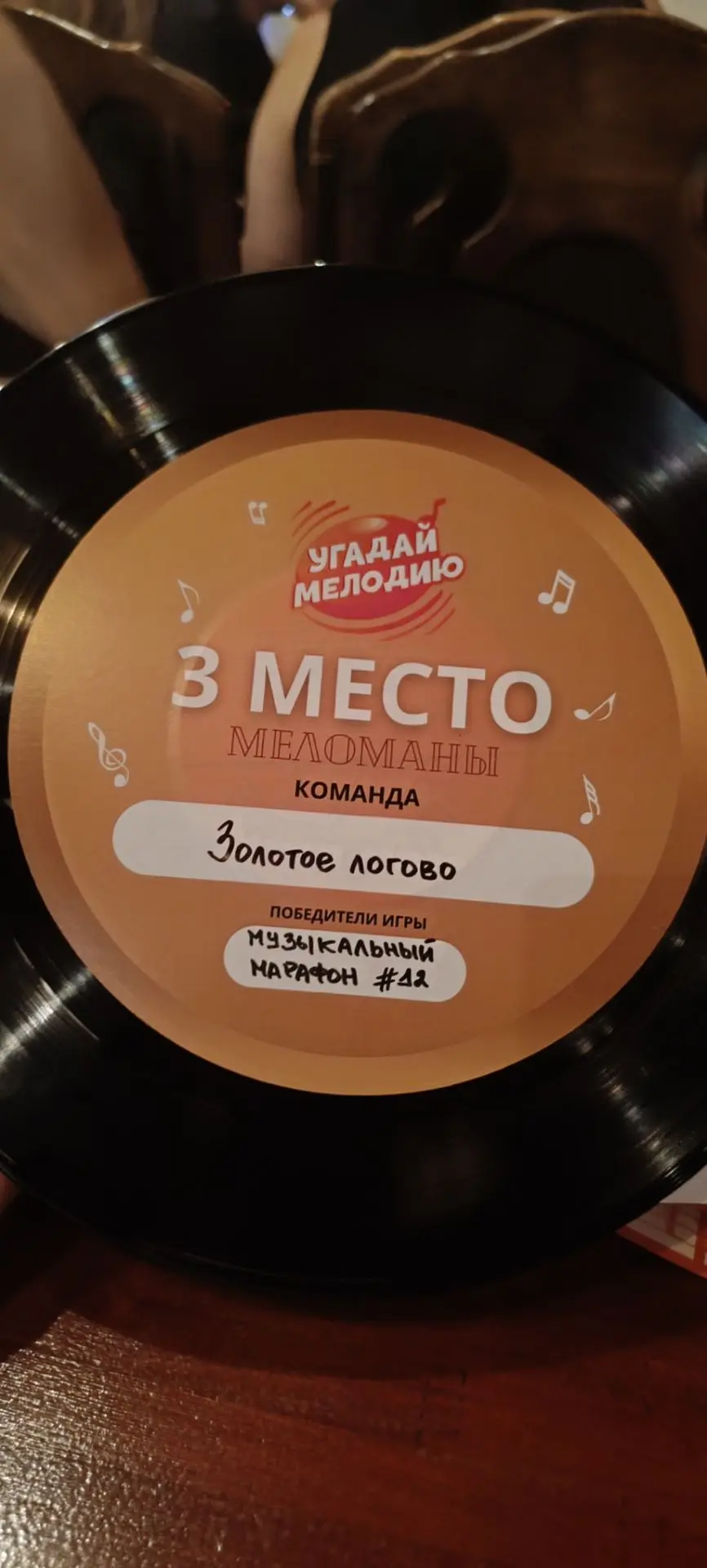 Мы сегодня умнички! Втроём 💪🏻 ни фига не разбираясь в иностранном😂 нас вытягивали 80...