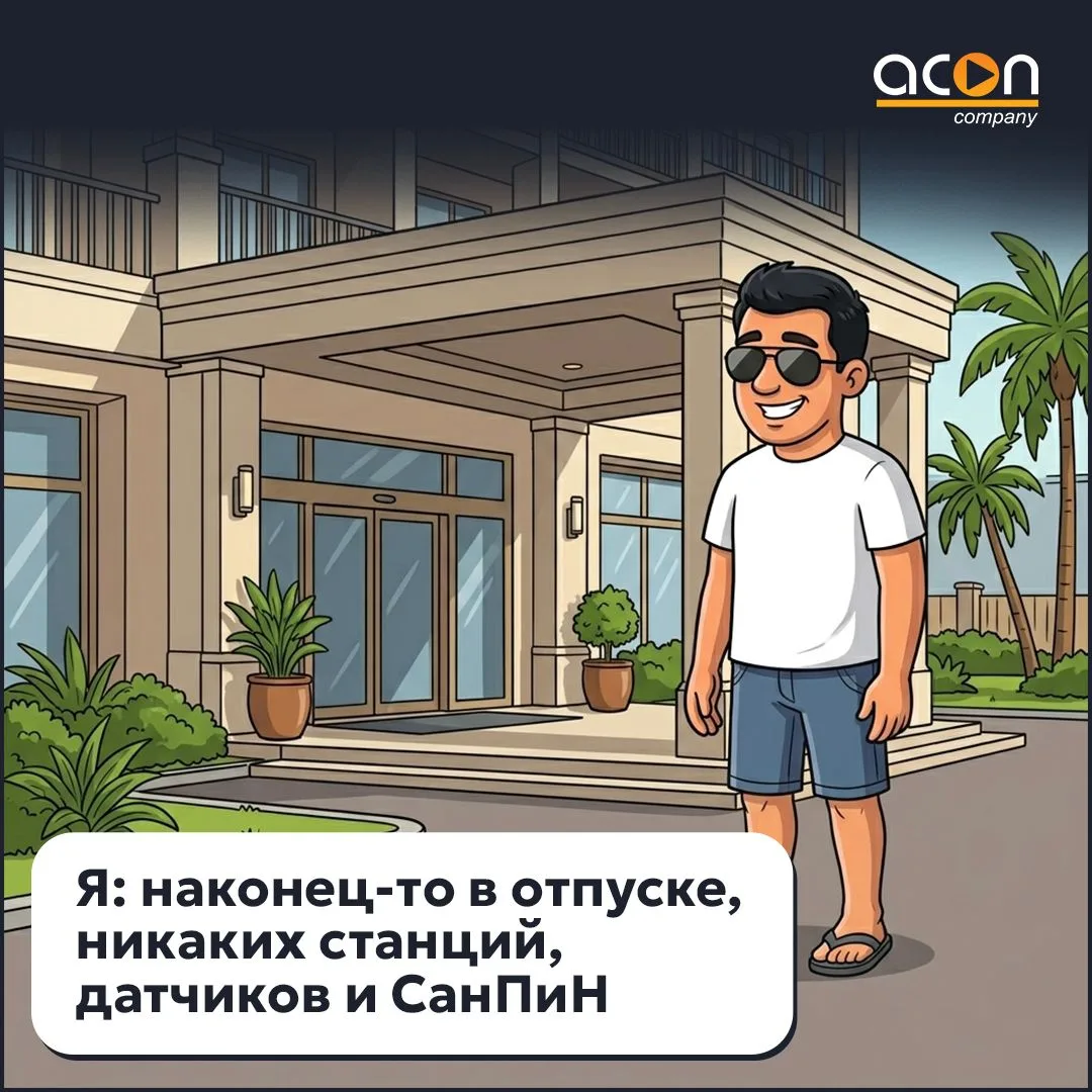 Когда хотел забыть о работе, но бассейн в отеле напомнил...