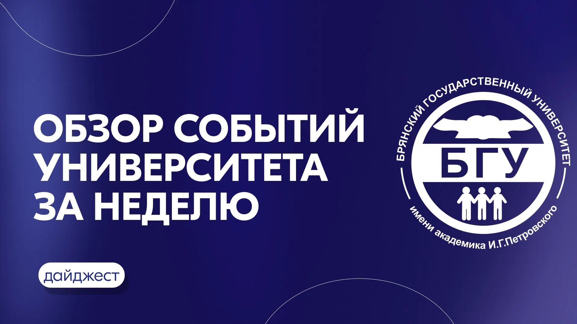 Вы знали, что Транссибирская магистраль — самая длинная железная дорога в мире?