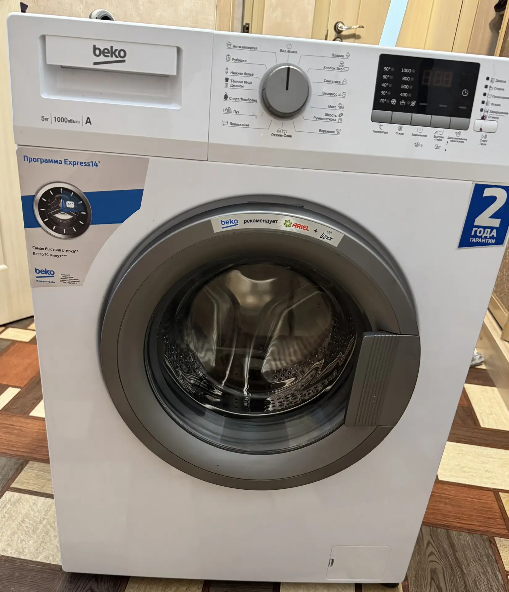 Продаётся стиральная машина Beko — 5 кг