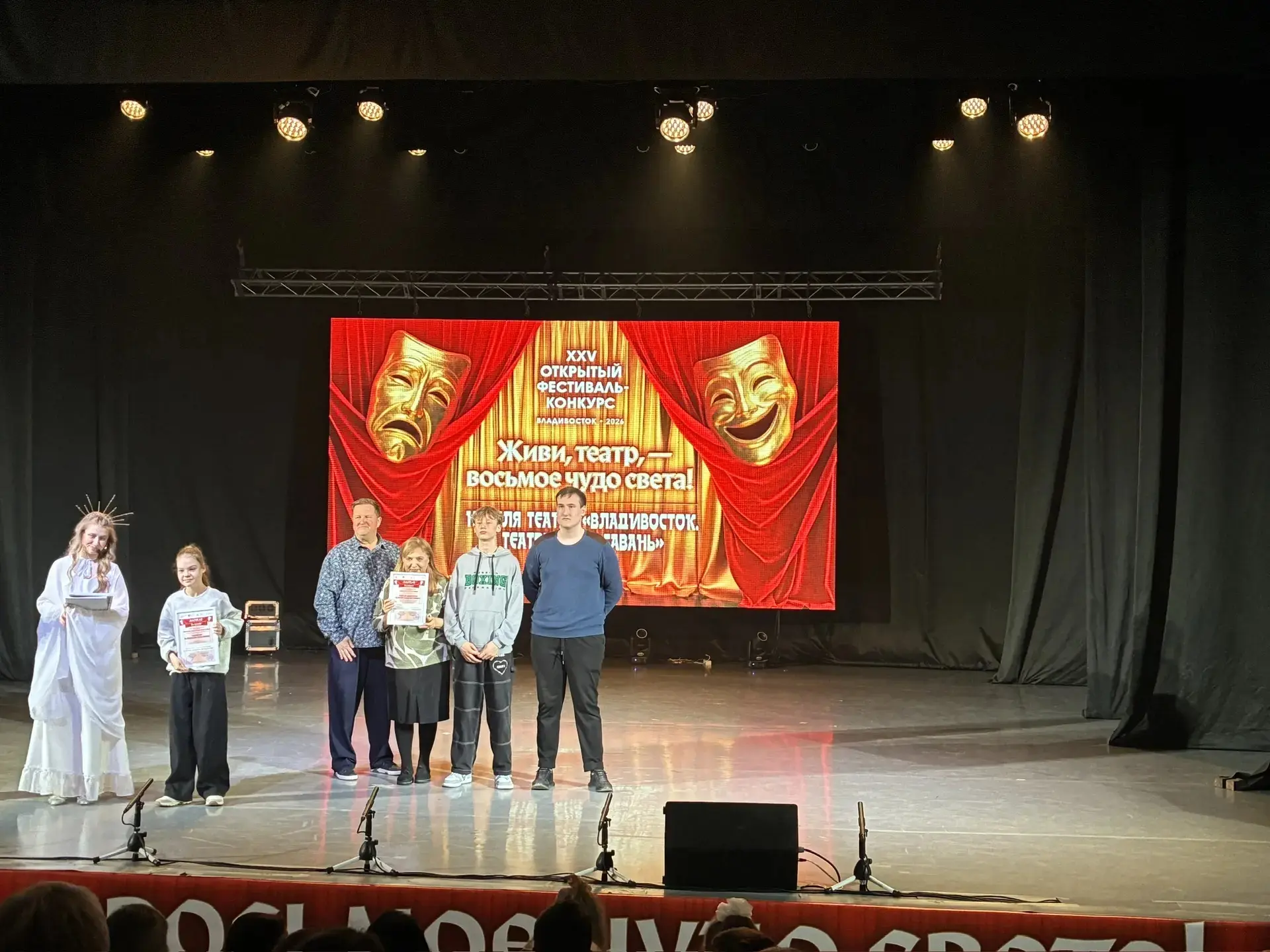 🎉 Победа, вдохновение и новые возможности! 🎉  Друзья, у нас потрясающие новости! Наша школа стала Ла