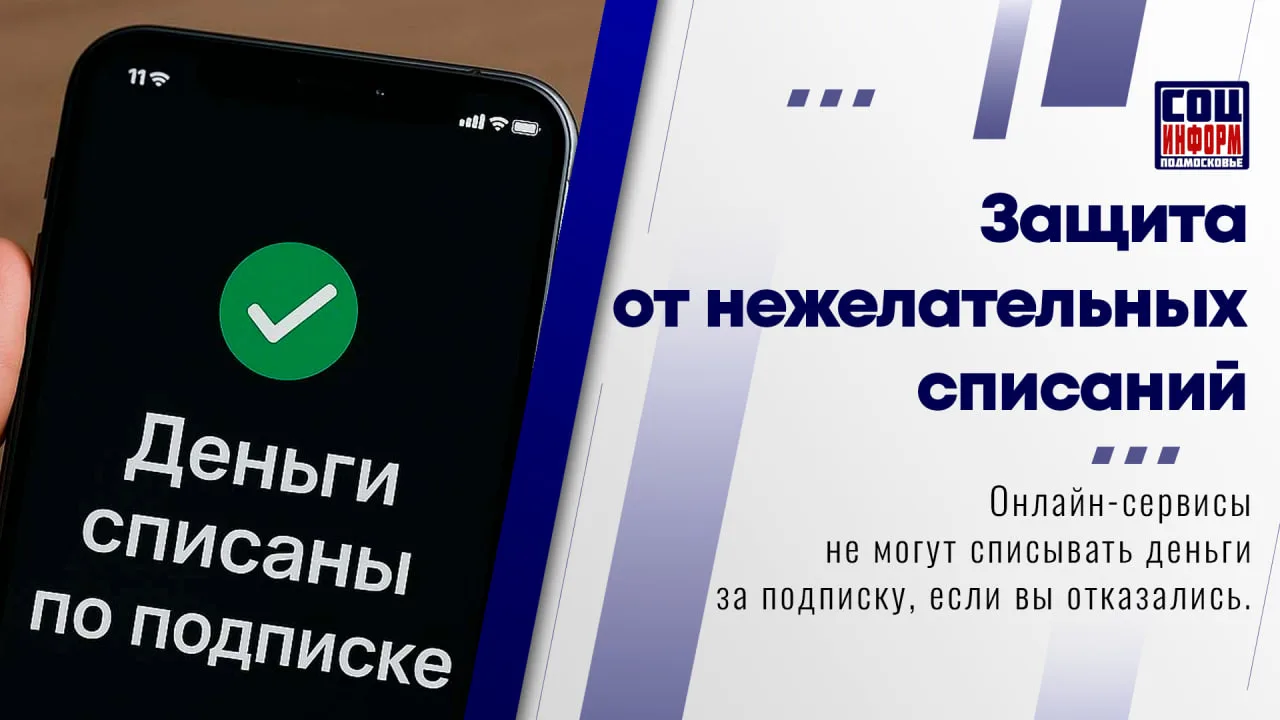 📵 Напомним, что с 1 марта 2026 года вступили в силу изменения в закон «О защите прав п...