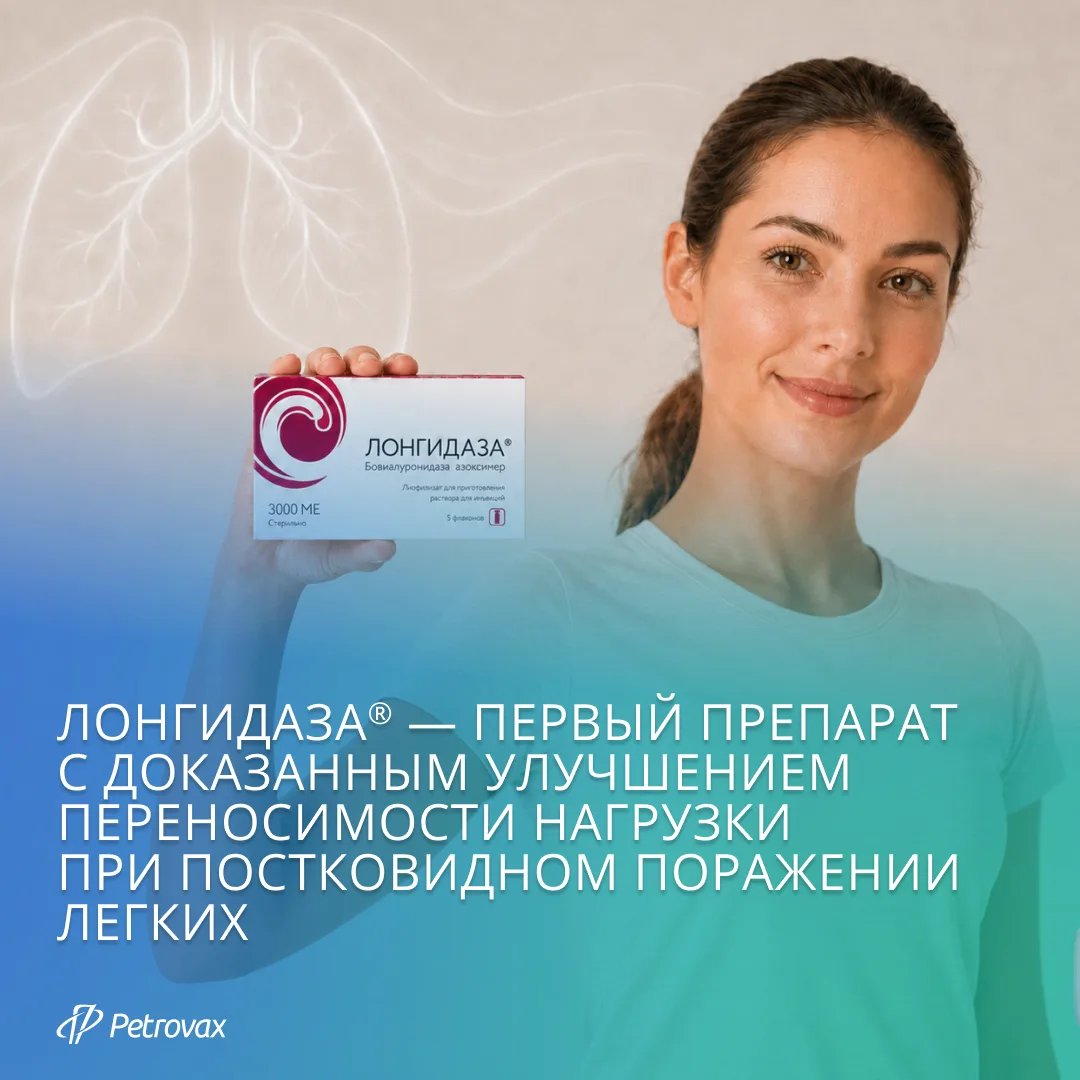 По оценкам ВОЗ, постковидный синдром развивается у 10–20% людей, перенесших COVID-19 — не менее 65 м