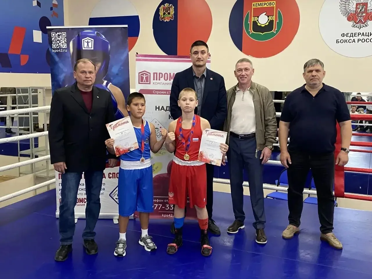 🥊4-5 сентября прошли Городские соревнования по боксу посвященные Дню знаний.
