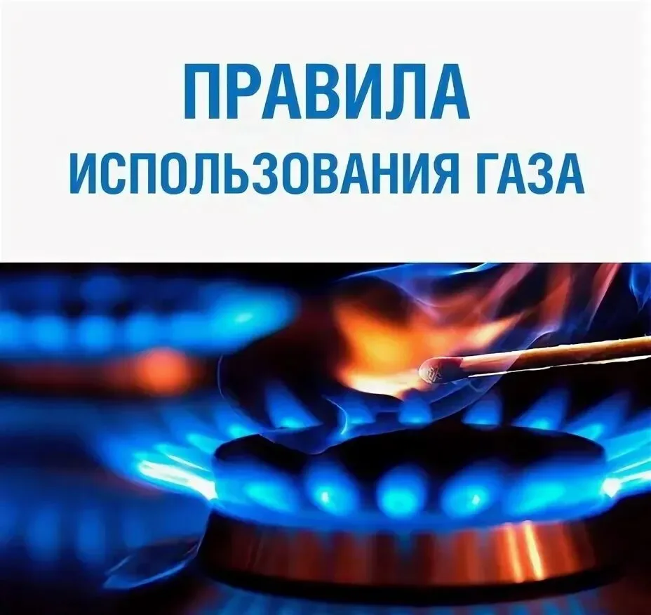 За что могут отключить газ в многоквартирном доме?  Для жителей отключение газа в доме – вещь неприя