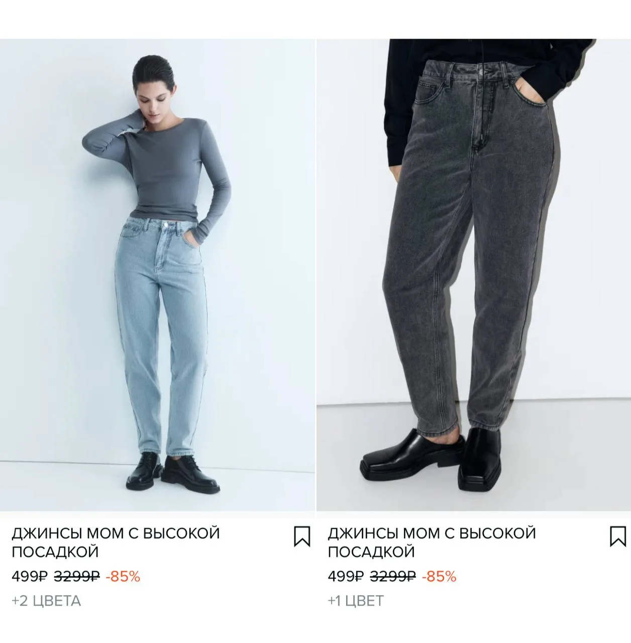 Распродажа 🔥🔥🔥