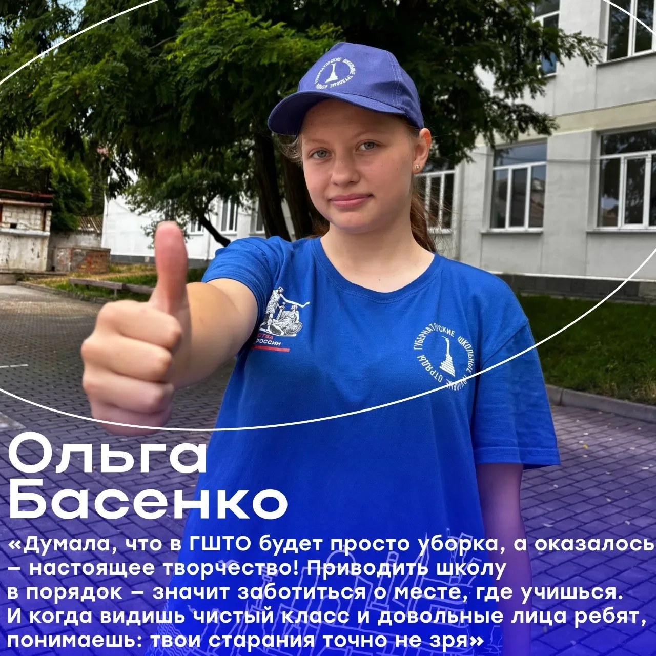 ☀️Жаркий июль? А у нас кипит работа! 

Ребята из Губернаторских школьных трудовых отрядов «Гвардейцы