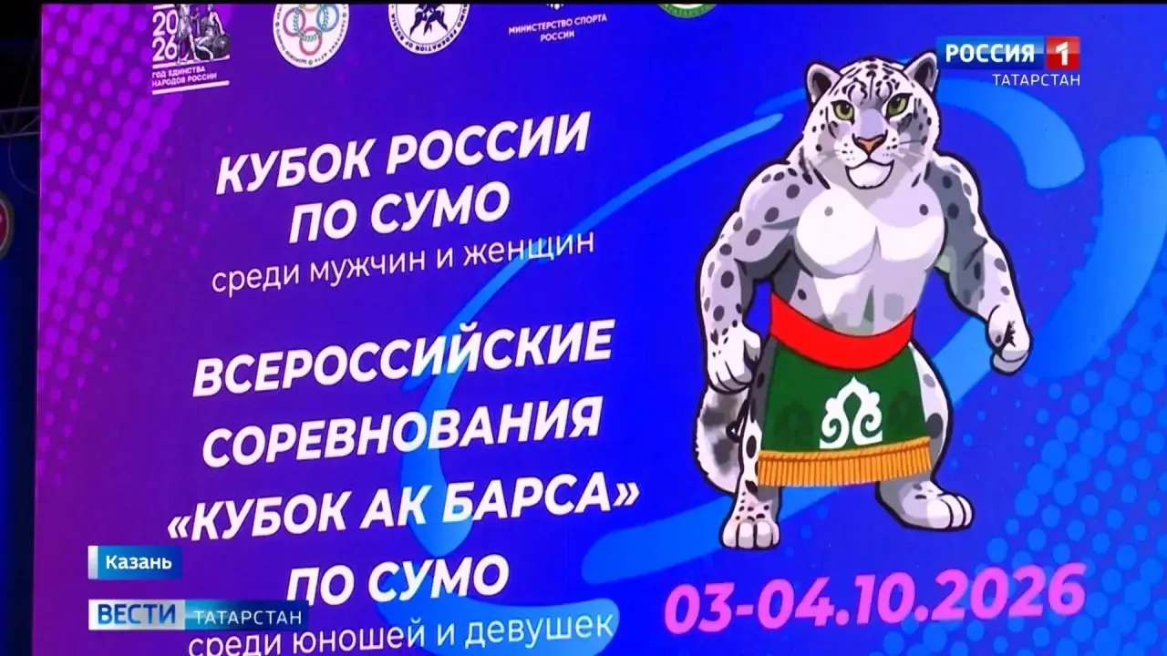 🥇Сумоисты из Татарстана взяли 10 медалей на Кубке России в Казани