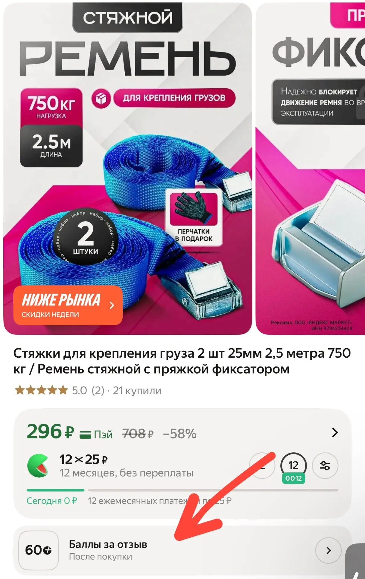 30 порций в упаковке ☝️