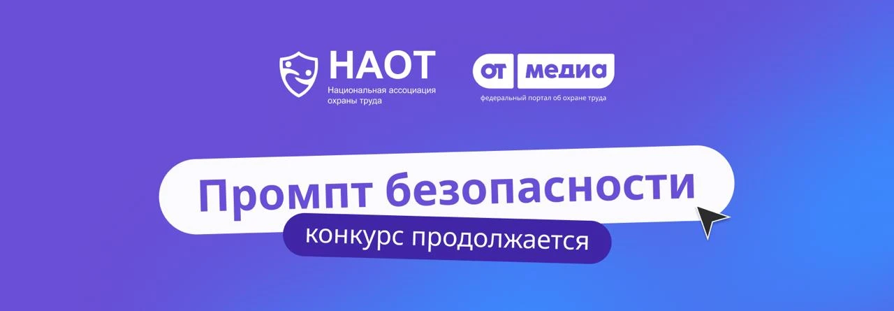 ❗️Напоминаем: конкурс промптов продолжается!