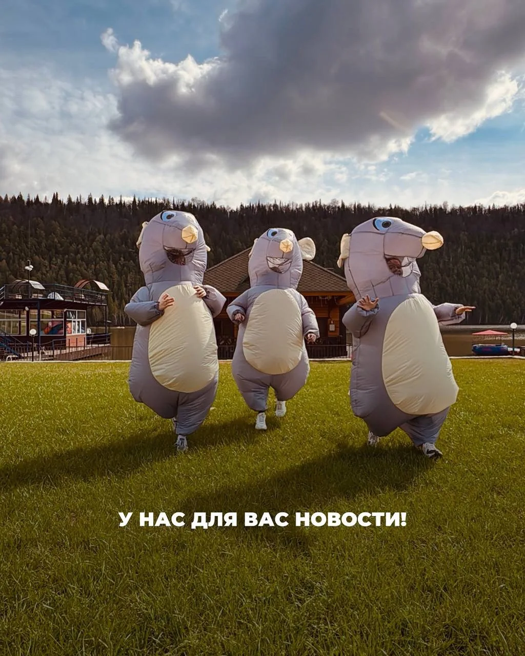 И новости хорошие – у нас наконец-то официально возвращается летний сезон ☀️