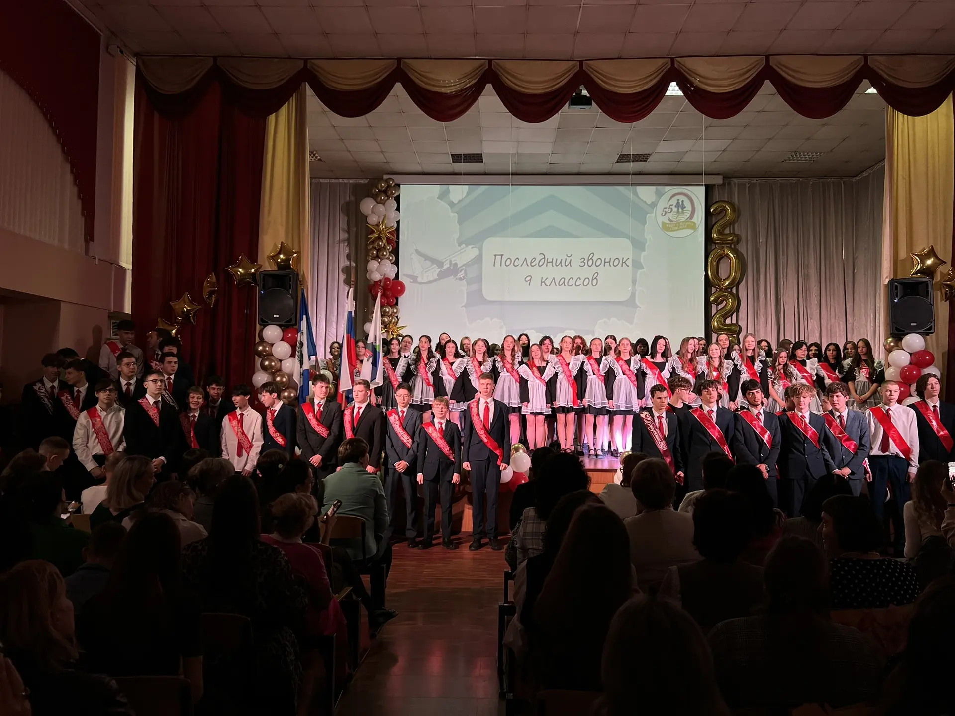 Взрослая жизнь на пороге: последний звонок для 9 и 11 классов 🎓🔔  Сегодня в нашей школе особенно зво