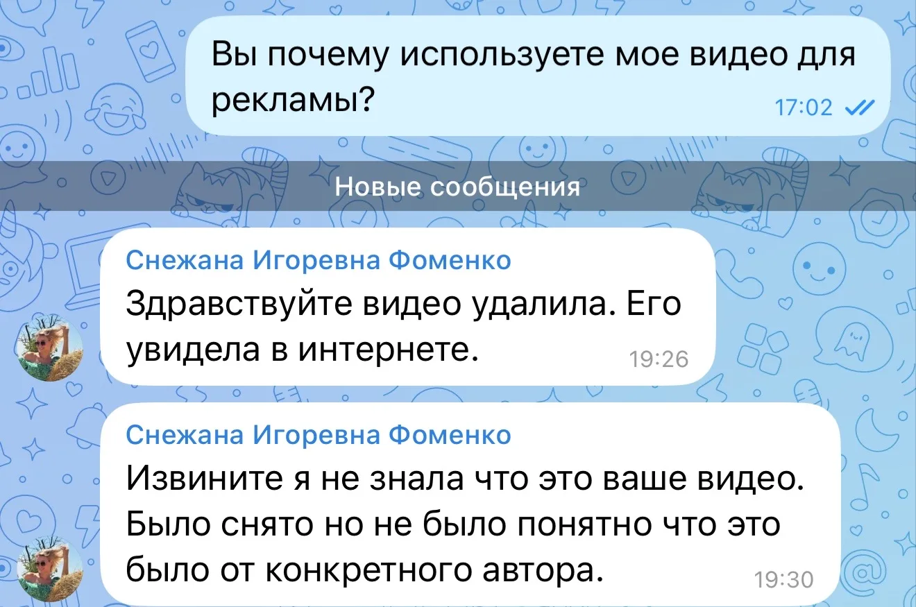 Девочки, реклама удалена 
Всем спасибо! 

Девушка не знала😂